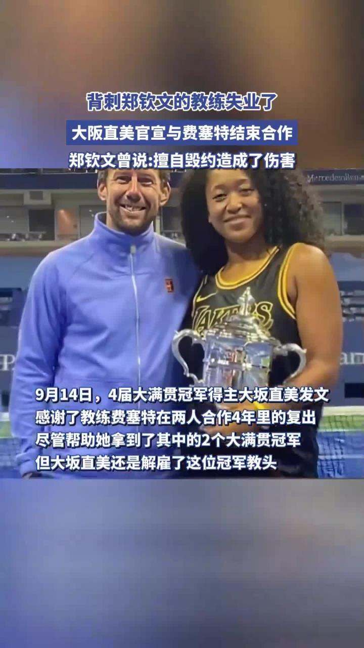 爱游戏官方推荐-大坂直美重要时刻反败为胜，日本队带队取胜！观众掌声雷动(日本最耀眼的十大歌姬)