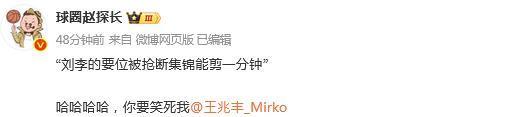 爱游戏APP服务-篮网教练压力巨大！，Ming遭遇十五持续失利引发球迷热议的简单介绍