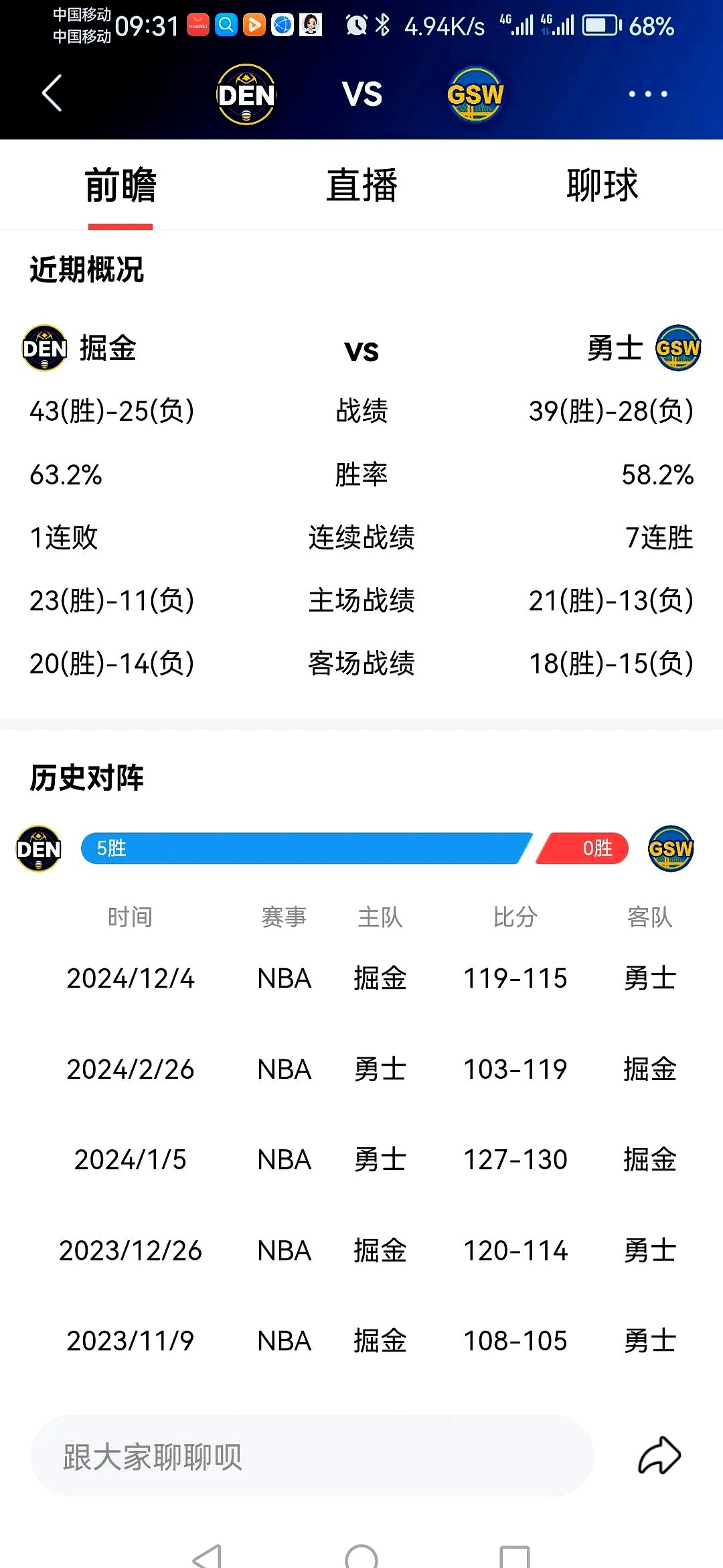 爱游戏-关于NBA常规赛今晨走向成谜；俄克拉荷马雷霆止住颓势；信心回归；球队文化再被提及的信息