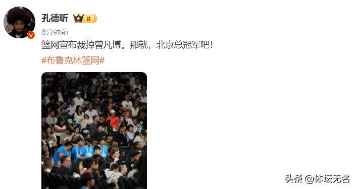 赛后欧篮联传出新动向；巴塞罗那官宣签约；管理层表态——球迷炸锅；纪律约束更严格的简单介绍