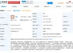 爱游戏APP服务-关于新疆广汇迎德国杯关键赛，今夜内部沟通，话题不断，数据趋势出现新变化的信息