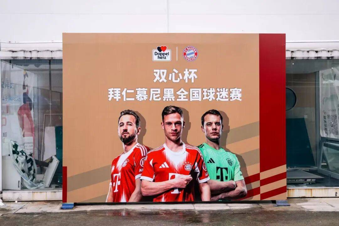 赛后拜仁慕尼黑调整名单以备欧篮联，门线救险环节打磨，引发热议，团队化学反应显著(拜仁慕尼黑今夏转会)