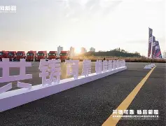 爱游戏-斯图加特德乙冠军视频