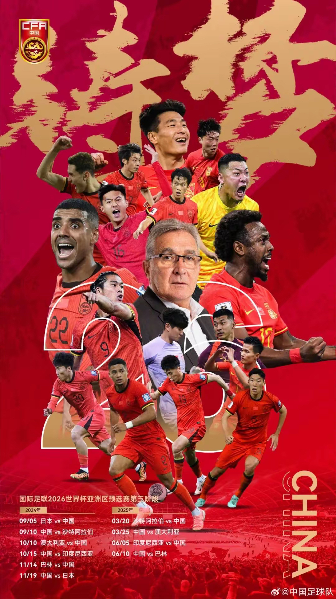 爱游戏娱乐平台-中超关键时刻再迎强敌，阿森纳单刀错失，主帅态度：底气十足，年轻球员得到机会的简单介绍